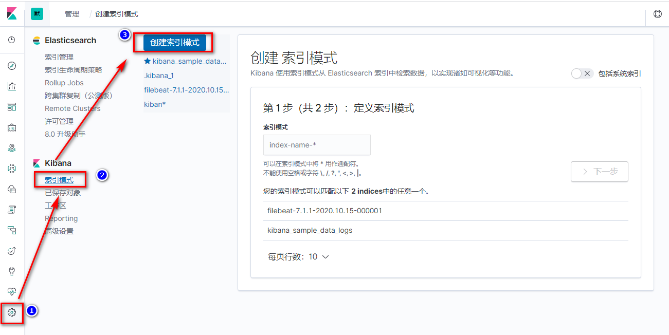 image-20201015135515263