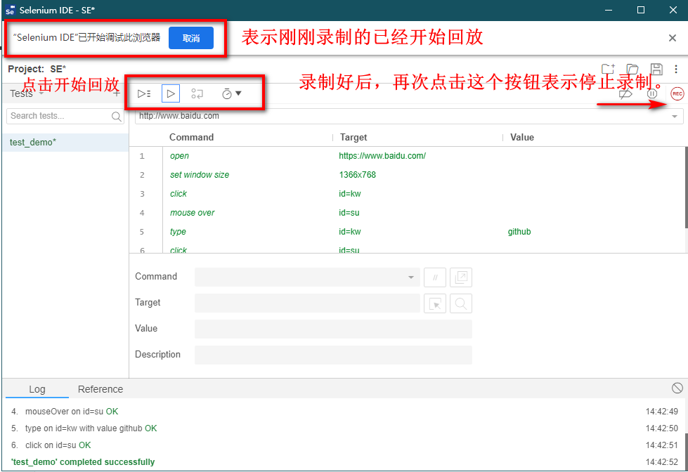 image-20200802144923566