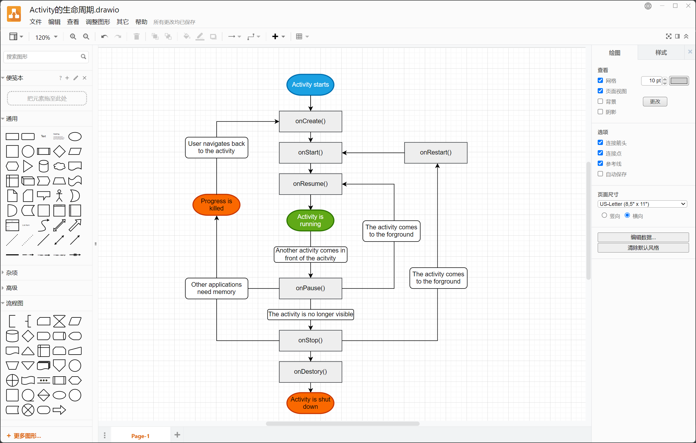 image-20241026212136022