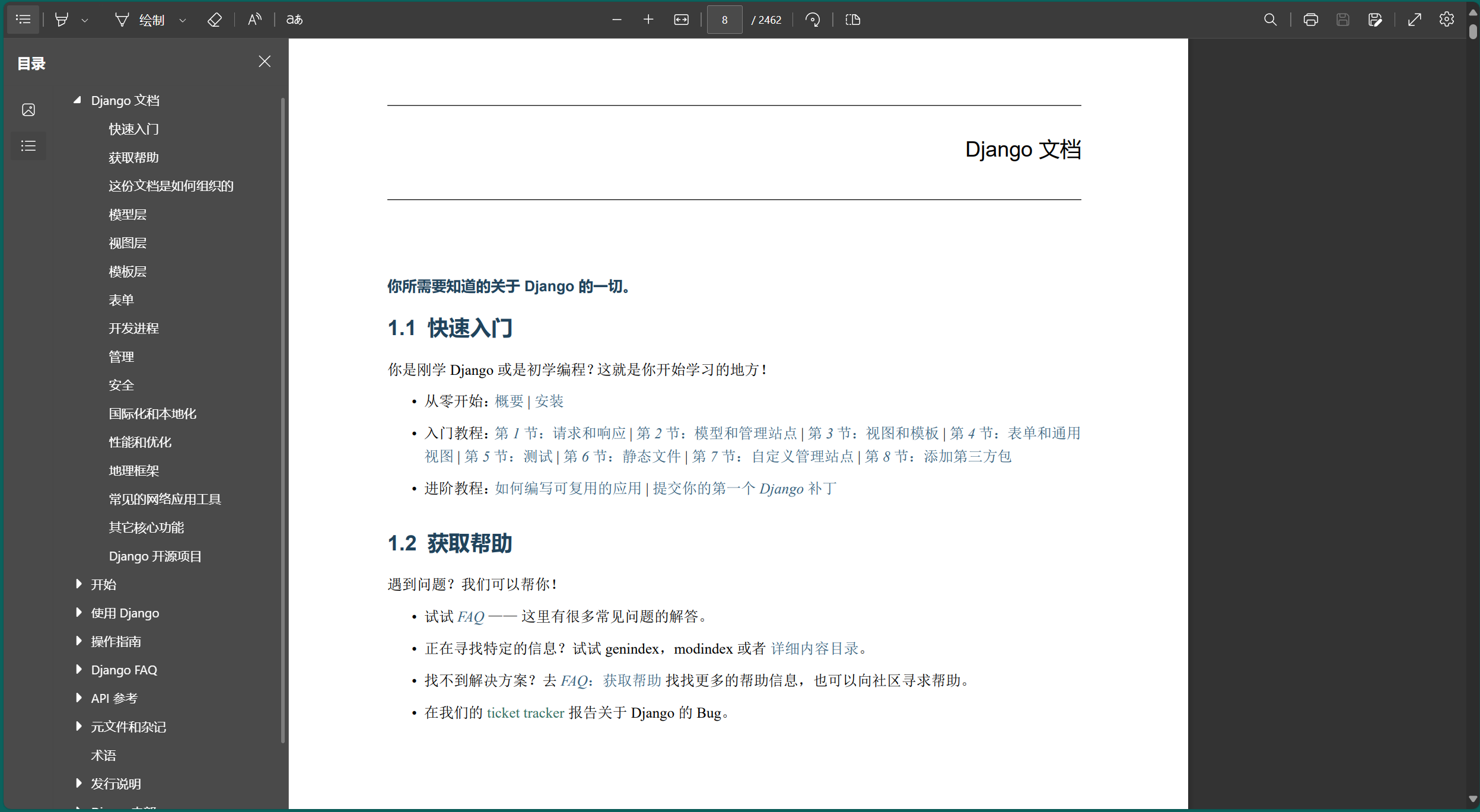 generate_django_pdf1