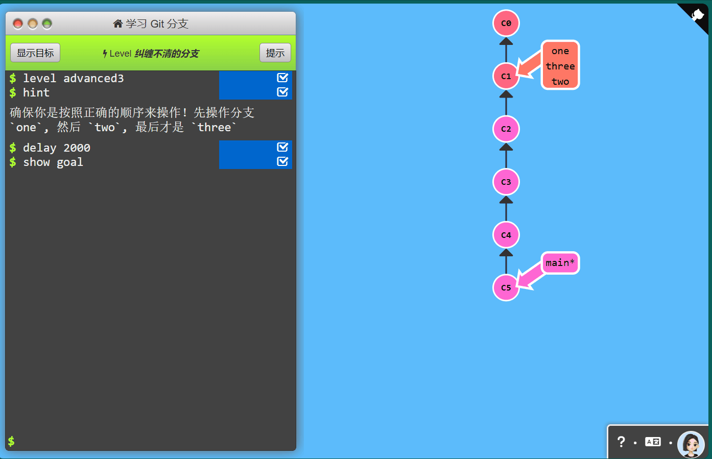 git 纠缠不清的分支