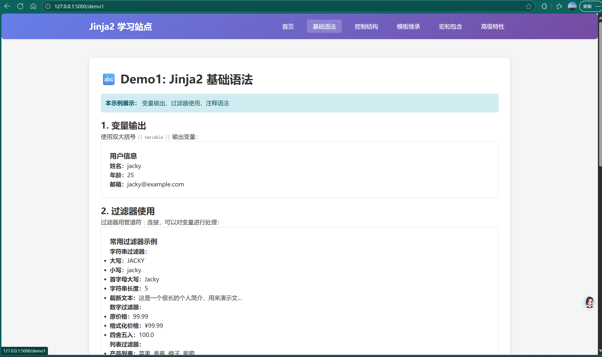 Jenkins-test-windows